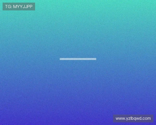 冰雪项目雪温：滑行过程中雪板底部蜡层摩擦生热对速度的影响