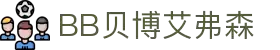 BB贝博艾弗森(体育科技有限公司)官方网站